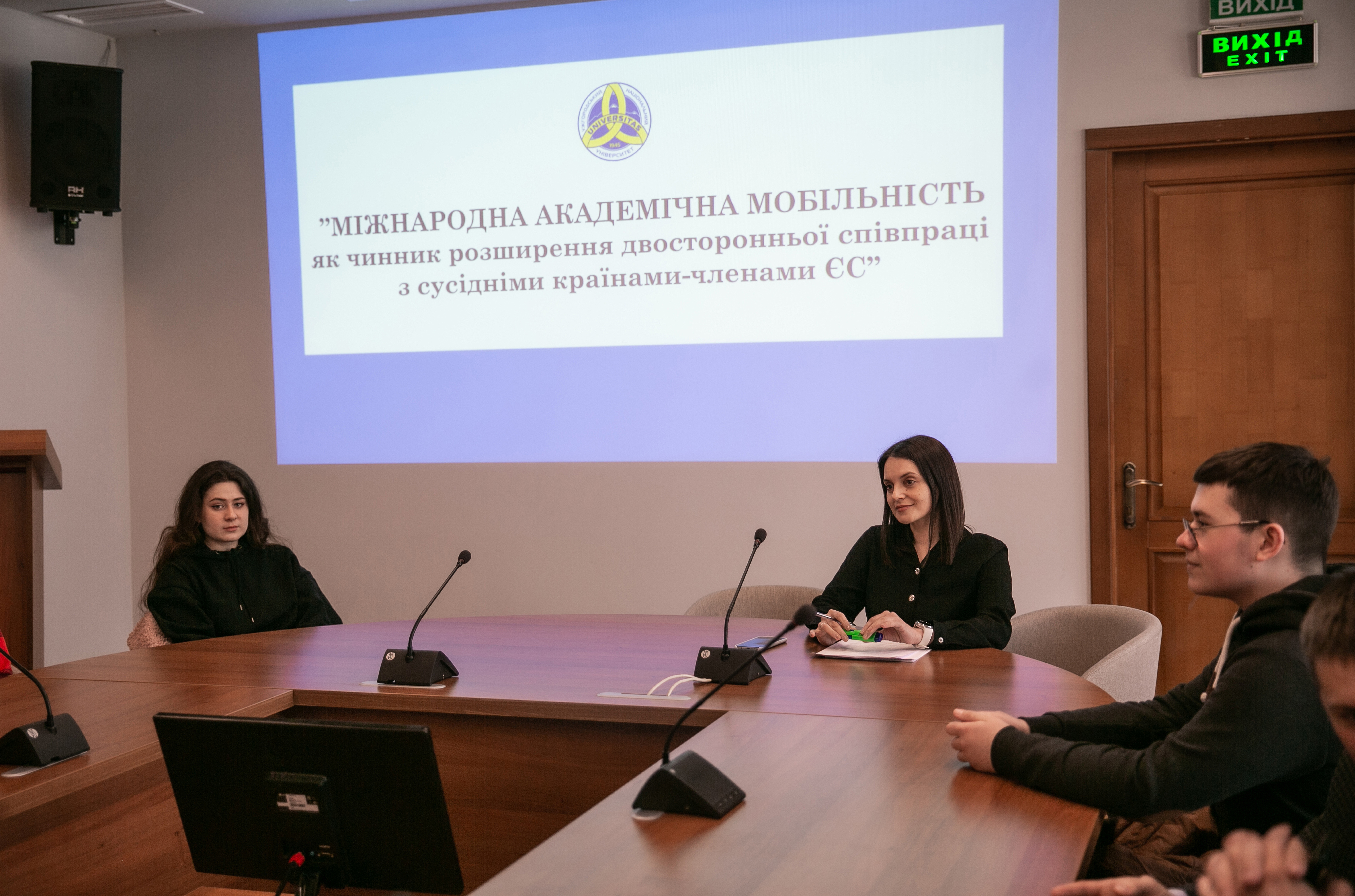 The webinar ‘International Academic Mobility of Students as a Factor in Expanding Bilateral Cooperation with Neighboring EU Member States’ was held 