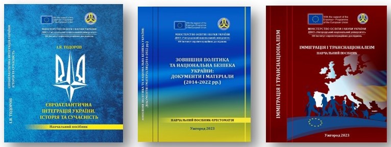 Training manuals of the research team members of the international scientific project ‘Jean Monnet Transcarpathian Center for Studying European Development Strategies at Uzhhorod National University’ have been published